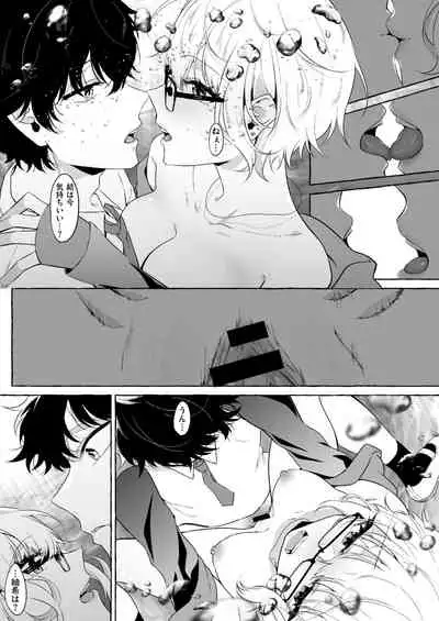 [Kangoku Meika] Moumoku