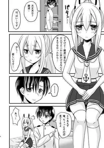 Ayanami wa Hitori ga Kirai