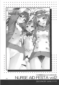 (C93) [Yagisaki Ginza (Yagami Shuuichi)] Elo Live! collection III (Love Live!)