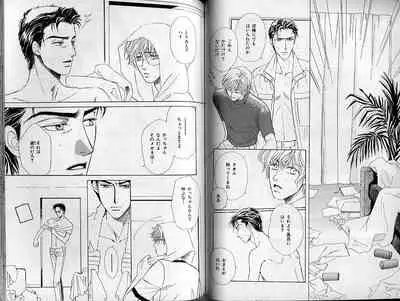 B-BOY Zips 21 芸能特集 Part.2