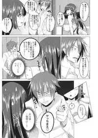 [Arsenal] Shitagari JK Ecchi [Digital]