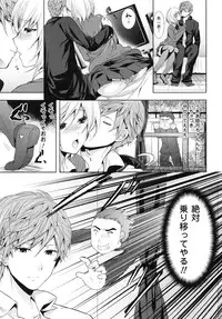 [Ohkami Ryosuke] Chichi Monogatari