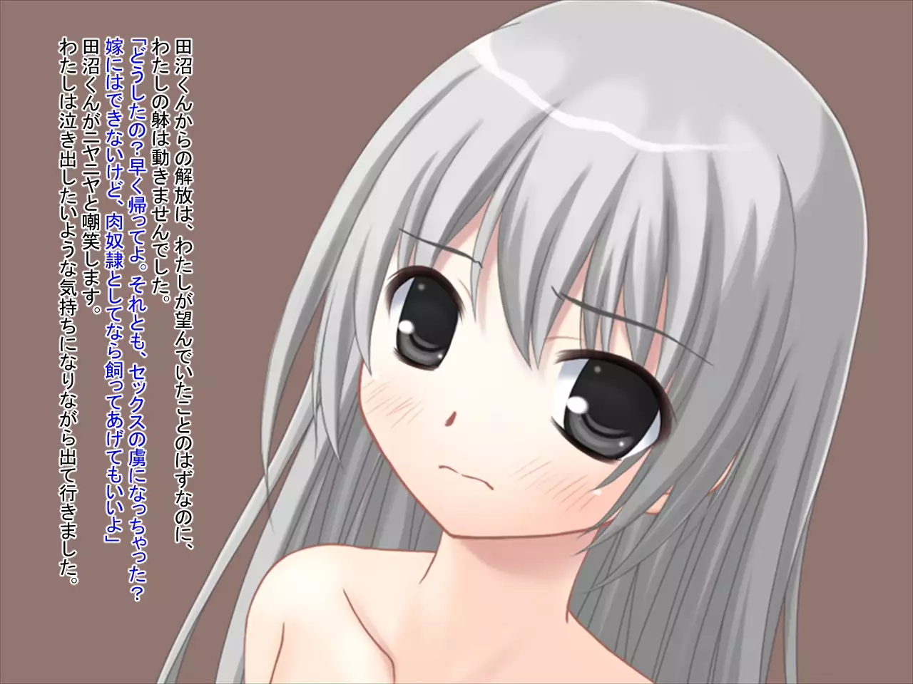 Kimo Otoko ni Datosare Niku Tsuma ni Natta Kanojo