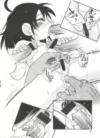 [Hoshino Fuuta] Michikusa