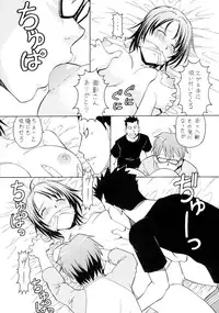 [Toraya (ITOYOKO)] Gin no Nikusa (Silver Spoon)