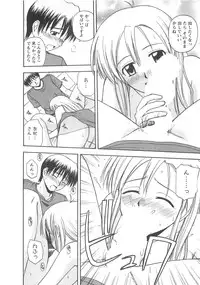 [Satou Chagashi] Better Half