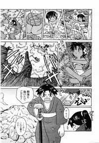 [TAGRO] Hentai Seiri Seminar