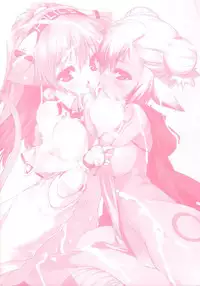 [Urotan] Newmanoid CAM Vol.2 [Complete] [ENG] [biribiri]