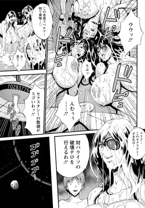 Action Pizazz DX 2017-06