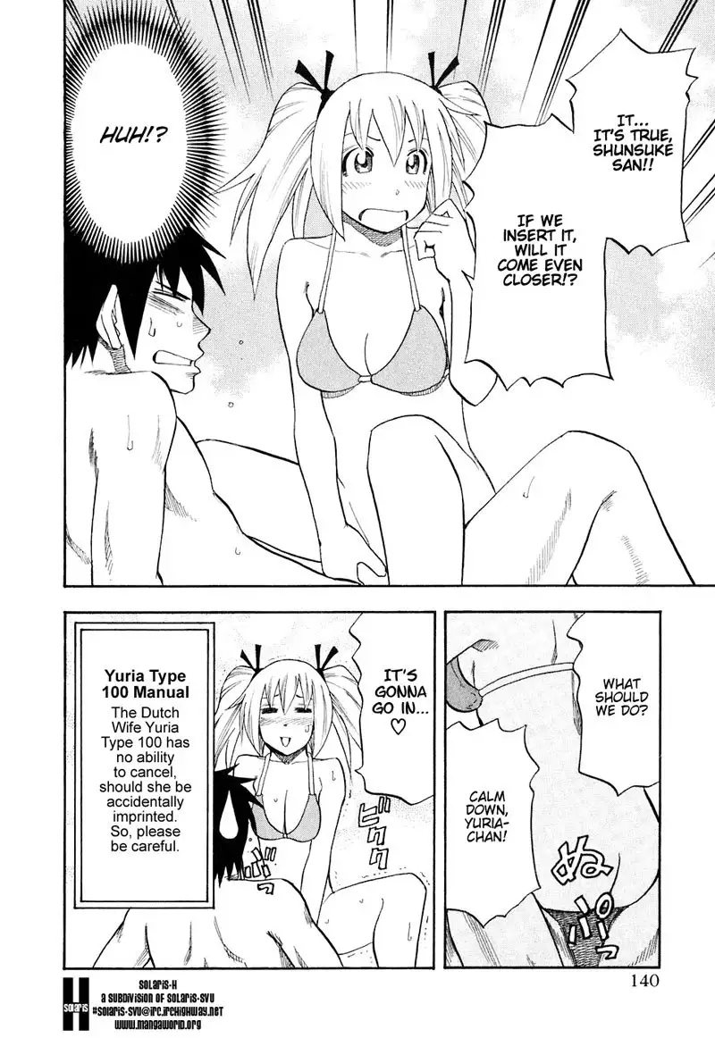 Yuria 100 Shiki Vol5 - Type 39