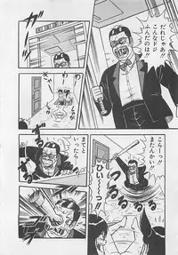 [Monota Rinu] MOMOTOPIA