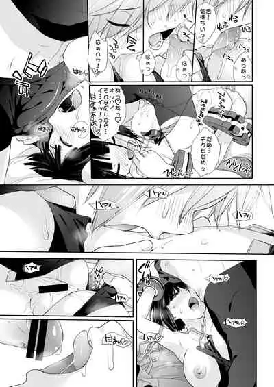 Ash Yokokshima Doujinshi 2007-2019 RAW