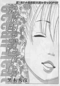 Monthly Vitaman 2006-09