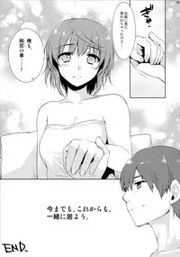 (COMIC1☆9) [Alpha to Yukaina Nakamatachi (ALPHa)] Idol by your side.