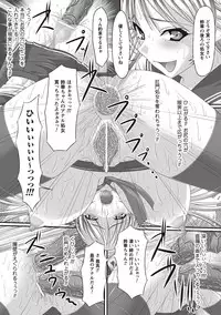 [Shindou Hajime] Fetish na Yuuwaku - Fetish Temptation [Digital]