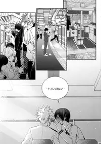 (C92) [APOLLO (JIRO)] My Hero Collection! (Boku no Hero Academia)