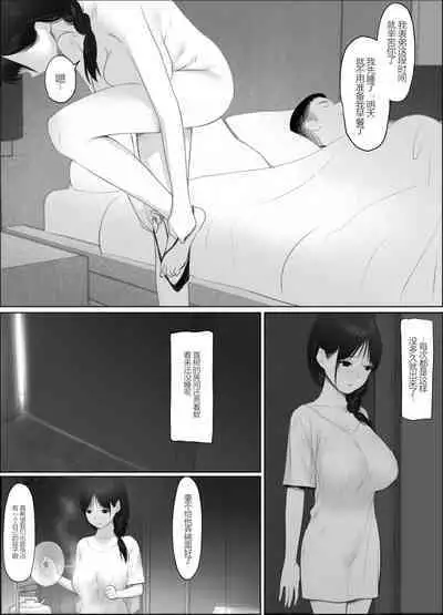 Tobira no Mukou no Gishi