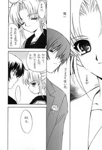 [Sukapon-Do] Picaresque