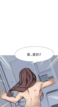 公寓啪啪趴【chinese】1-13