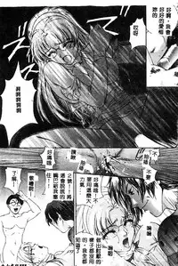 [Anthology] BELL-DA ANTHOLOGY COMIC [Chinese]