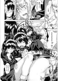 [Aduma Ren] Koimitsu Fragrance - An aromatic flavoured love