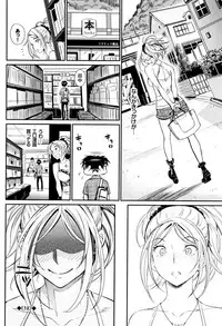 [Miyabi] Iromeki Dasu Sekai