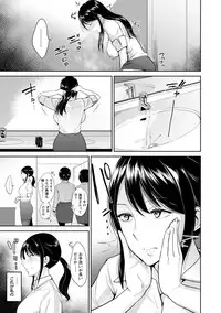 [bifidus] Kimi o Sasou Uzuki Ana [Digital]