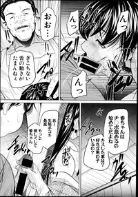 COMIC Shingeki 2014-12