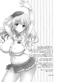 (C86) [MOZUCHICHI (Mozuya Murasaki)] Kekkon Kakko Sumi (Kantai Collection -KanColle-)