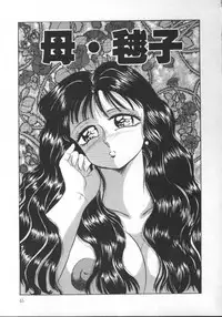 [Fuusen Club] Tonari no Purin Shoujo