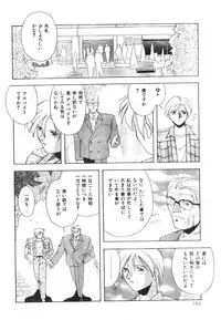 Comic Lemon Club 1997-08