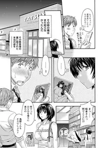 [Maripyon] AV na kanojo Ch.1-10