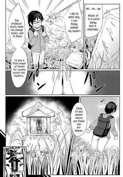 Oomaga Kyonyuu Okami Shiboribanashi