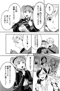 Monthly Vitaman 2017-01