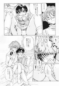 [Toyosawa Juuzaburou] Shoujo no Himitsu