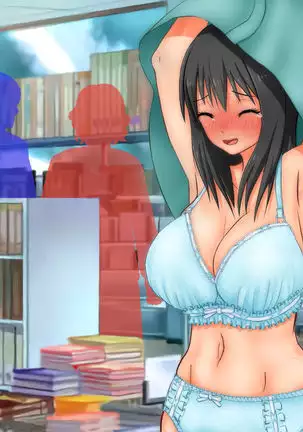 Ikihaji Jigoku Kyoku ~Owaranu Shuuchi to Sarashi no Saki de~