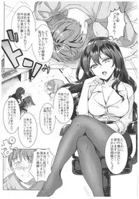 (C92) [REI's ROOM (REI)] Toritate Jouzu na Ooya-san