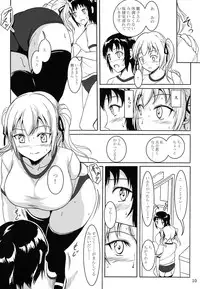 (C85) [Namiroji (Shiina Nami)] Haisetsu Shoujo 6 Hinako to Otsuuji to Otomodachi