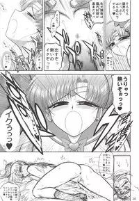 (C85) [BLACK DOG (Kuroinu Juu)] MADE IN HEAVEN -JUPITER- (Sailor Moon)