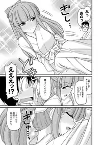 [Charlie Nishinaka] Cheers! 16 [Digital]