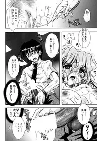 [Ayano Rena] Mitsugetsu | Honeymoon