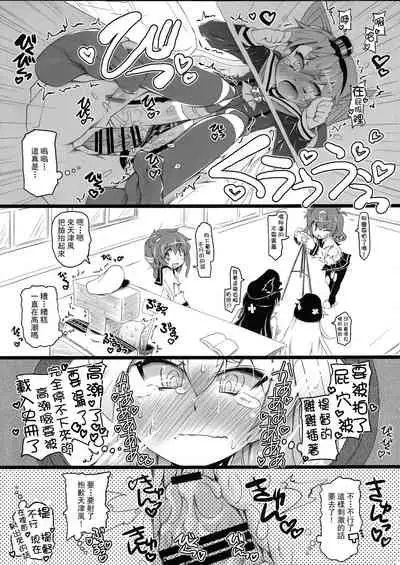 (C87) [Narumiya (Narumiya)] KCAMTKZ (Kantai Collection -KanColle-) [Chinese] [柠檬茶汉化组 x 臭鼬娘漢化組]