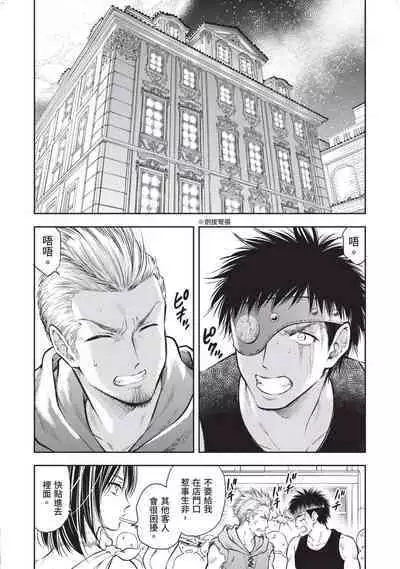 i sekai sōpurando teyo 2