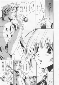 [Shimogaya Pix&Mirai Modoru (Unite Souji) ] Shiiku Inu