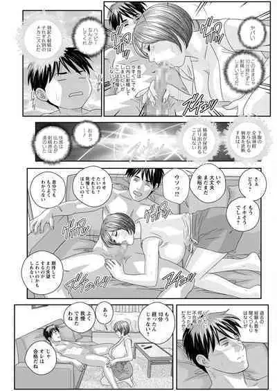 Action Pizazz 2022-12