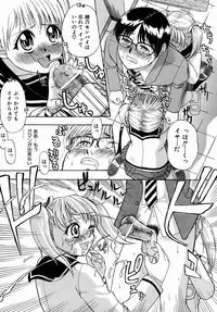 COMIC AUN 2006-07 Vol. 122