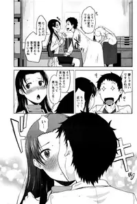 Monthly Vitaman 2016-06