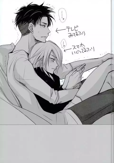 Waga Itoshi no Yurochka ~Kazakhs yori Ai o Komete~