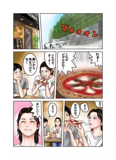 Hakase to Hakase no Ijo na Aijo Junai-hen