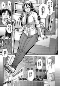 [Chiba Toshirou] Re:Incarnation [Digital]